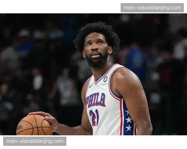 76人进攻效率陷入挣扎 恩比德伤缺导致内线威慑下降