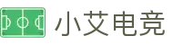 小艾电竞首页 - 亚洲电子竞技领航者